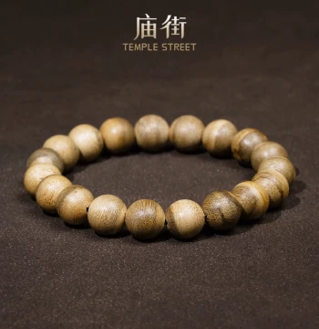 [Miao Jie] Tiger-Stripe Flower Bead Round Bead Plain Circle Bracelet (Variety Shipped Randomly)