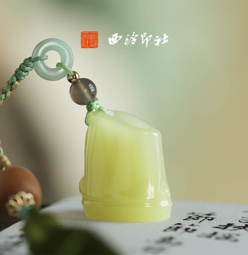 Xiling Seal Art Society Small Bamboo Node Seal for Calligraphy & Painting - Custom Private Carving Stone Gift, Chinese Style Commemorative Gift Box for Elders or Birthdays