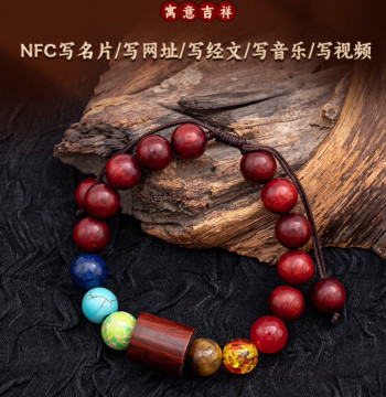 NFC Write URL Business Card Sutra Smart Purple Black Gold Silk Sandalwood Bracelet IC ID Access Control Bead String Bracelet Agate Jewelry
