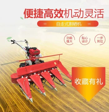 2024 New Model Push-type Diesel Hand Oil Harvester Wheat Rice Chili Pasture Straw Harvester JYM Farm