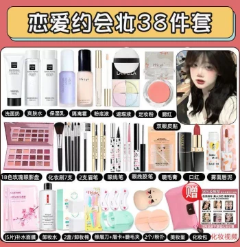 Makeup Kit for Beginners, Complete Cosmetics Set