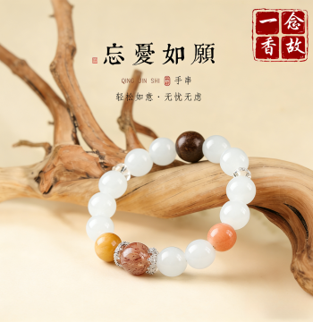Sweet Fresh Temperament Versatile Blue Chalcedony Mood Stabilizing Aura Women's Single Circle Good Luck Niche Light Luxury Bracelet