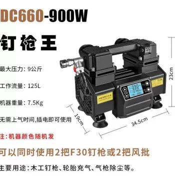 High-Speed New Variable Frequency Air Compressor, Portable Small Oil-Free Silent Air Pump for Woodworking Spraying, High Pressure 220V
