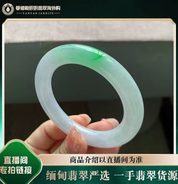 Mandalay Yanyan Jadeite Overseas Purchase Myanmar Type A Floating Flower Jadeite Bangle, Jewelry Jadeite Bracelet Live Streaming Now