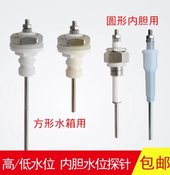 Commercial Water Boiler Square Water Tank High and Low Level Probe Water Dispenser Round Inner Liner Level Pin Stainless Steel Accessories