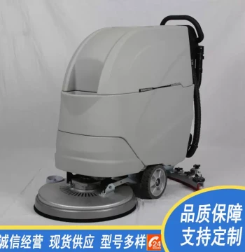 Walk-Behind Compact Floor Scrubber Commercial FVL Sweep-Mop Integrated Machine Self-Cleaning Drag-Type Floor Cleaner