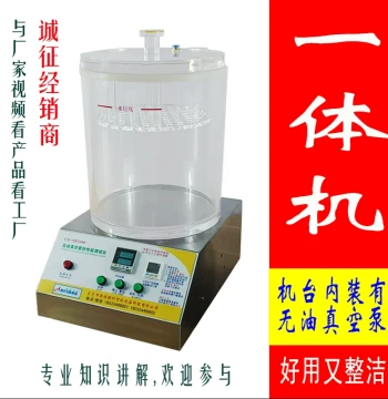 Vacuum Seal Performance Tester PTI, Packaging Bag Seal Integrity Detector, Bottle Cap Leak Seal Testing Instrument
