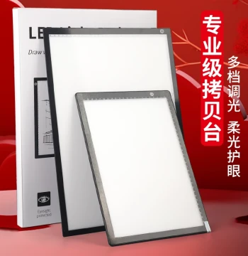 High-Transparency Professional Light Box Tracing Board LED Illuminated Drawing Pad for A4 A3 A2 Anime Posters Calligraphy and Traditional Painting