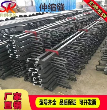 Highway Bridge Expansion Joint GQF-C40/D40/F60/E80/Z-Type Expansion Device Mauler Joint Comb Plate Joint