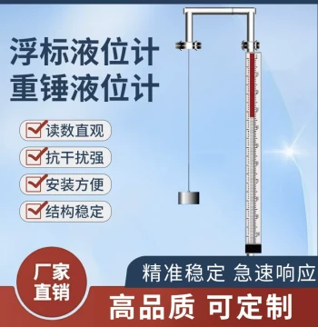 Float Level Gauge for Fire Pools, Water Tanks, Oil Tanks, Wire Rope Pulley Magnetic Flap Mechanical Weighted Float Level Gauge