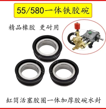 55/580 Car Washer Pump Head Piston Leather Bowl Rubber Bowl Piston Ring Repair Kit Water Seal Belt Cleaning Machine Accessories