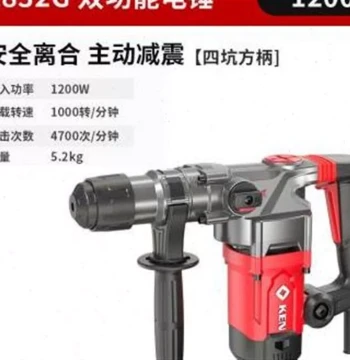 Hot Sale New Arrival AC Rotary Hammer Drill 2832G Multi-function Impact Drill Electric Pick High Power Industrial Grade 2