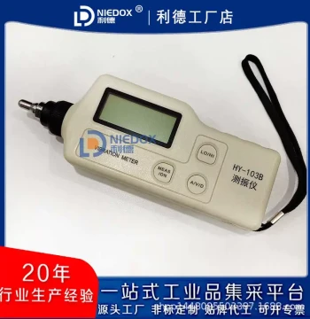 Portable Digital Vibration Meter BZ8071A Electronic Display Vibrometer, Vibration Measurement Instrument, Portable Displacement Vibrometer