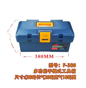 Double-Layer Plastic Tool Box with Top Handle - Feilige Stand-On Models F-380/F-430