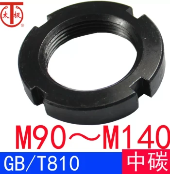 GB/T810 (Medium Carbon Steel) Small Round Nuts / Lock Nuts GB810 (M90~M140)