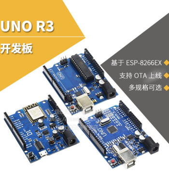 R3 UNO Development Board with CH340, ATmega328P Microcontroller Expansion Board, Arduino Compatible