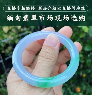 Approach Mandalay Natural Burmese Jade Bangle Guifei Standard Round Solid Round Bangle Live Stream Exclusive Purchase Link