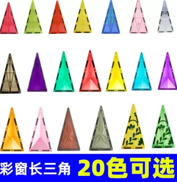 Colored Window Magnetic Tile Supplement Loose Pieces, Long Triangles 7.5cm, Squares, Triangles, Isosceles Triangles for Castle Building
