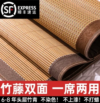 Bamboo and Rattan Double-Sided Cooling Mat Summer Home Use Winter and Summer Dual-Use Natural Bamboo Mat Folding Straight Mattress Custom Sizes