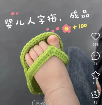 Ready-to-Ship Newborn Baby Flip-Flops: Hand-Crocheted Mini Slippers for 100-Day Celebration, Cute Infant Footwear