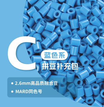 Sweet Pomelo Perler Beads Refill Pack 2.6mm High-Quality Fusion Compatible with MARD Mixed Use DIY Factory Handmade Refill