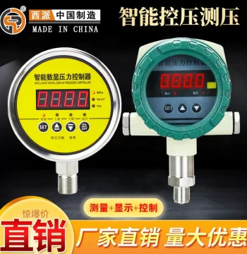Digital Pressure Controller Relay Alarm for Water, Oil, and Negative Pressure; Intelligent Electric Contact Pressure Gauge and Switch