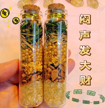 Cinnamon Wealth Attracting Ornament Portable Office Workstation Home Shop Housewarming Decoration Fortune Turning Wealth Generating Rice Gathering Bottle