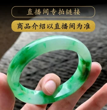 Mandalay Treasure Hunt Natural Myanmar Jadeite Jade Bangle, Round Bar Jade Bangle, Live Stream Exclusive Purchase Link