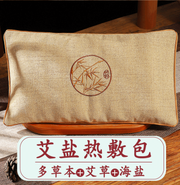 Salt Bag Hot Compress Pack, Sea Salt Hot Compress Pack, Coarse Salt Mugwort Moxibustion Hot Compress Bag, Microwave Heating Salt Pack, Salt Bag