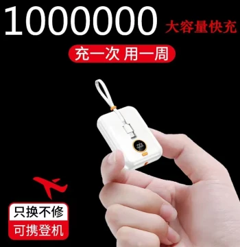 Official 3C 120W Super Fast-Charging Power Bank – 100000mAh Ultra-Large Capacity with Built-in Cable; Compatible with Apple and Huawei Devices