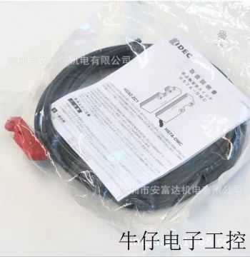 HS7A-DMC5912 Japanese Non-Contact Safety Switch: Brand New Genuine Proximity Switch