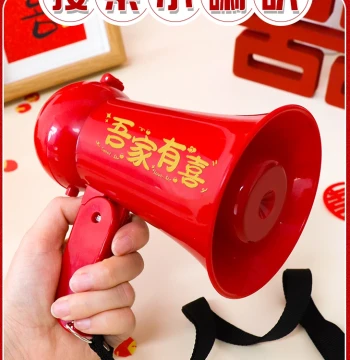 Groom Shouting Megaphone Marriage Photo Prop Bride Pick-Up Door Blocking Mini Game Groomsman Wedding Pick-Up Interactive Game