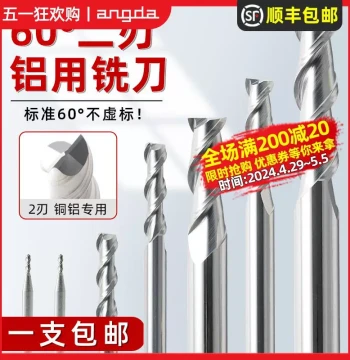 60 Degree 2-Flute Aluminum Tungsten Steel End Mill, Extended Straight Shank Flat Bottom Milling Cutter for CNC Machining