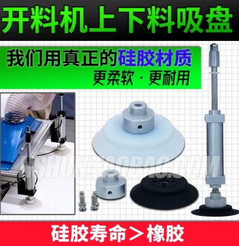 Fully Automatic CNC Woodworking Panel Cutting Machine with Vacuum Suction Cups for Panel Furniture, Loading/Unloading Grippers, and Engraving Machine Suction Cups