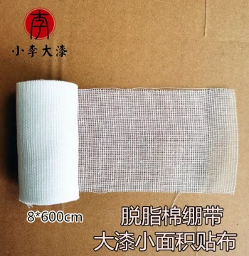 Raw Lacquer Bandage Cloth, Raw Lacquer Patch for Small Objects, Raw Lacquer Wooden Bowl Patch, 8cm Wide Cotton Cloth