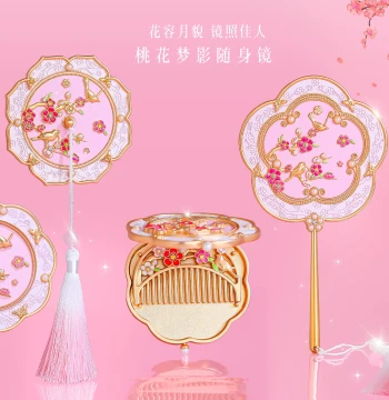 Shancheng Cultural Creative | Chinese Style Folding Mirror Portable Mirror Classical Peach Dream Flower Shadow Flower Goddess Dreamlike Makeup Mirror Birthday Gift