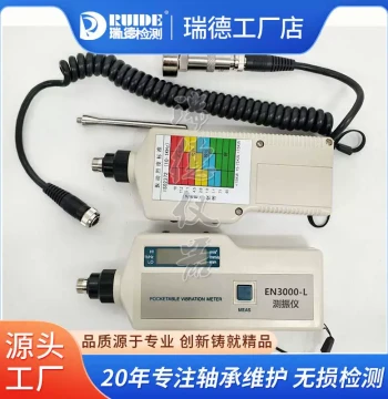 EN3000-L Portable Vibrometer, FT-100 Vibration Measurement Instrument, Equipment Vibration Detector