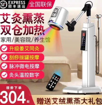 Household Moxibustion Device with Hot Compress Therapy and Steaming Function; Portable Moxibustion Box, Wellness Moxibustion Lamp, Salon-Use Instrument