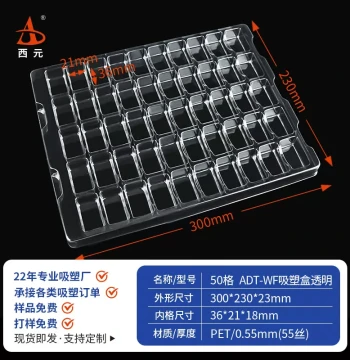 Xiyuan 50-Compartment Square Blister Tray, Universal Stock for Hardware and Electronics, Plastic Blister Parts Tray and Box