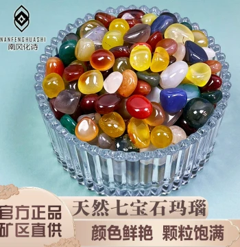 Natural Color Agate Crushed Stone Seven Gemstones Colored Crystal Agate Jade for Mandala Offering Fish Tank Landscaping Seven-Color Stones