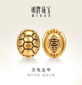 Mingr Jewelry Gold Wealth in All Directions Transfer Bead, Hard Gold Turtle Shell Beaded String, Pure Gold Couple Bracelet AFP1148
