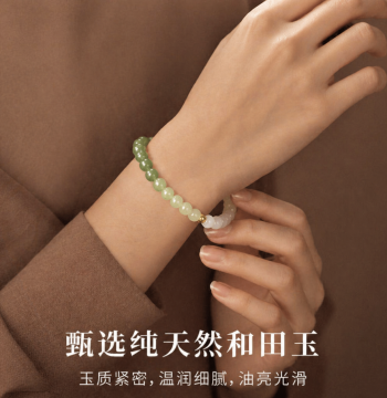 999 Pure Gold Hetian Jade Bracelet Natural Qing Shui Green Jade Bead Bracelet for Women Round Bead Luck Bead New Chinese National Style