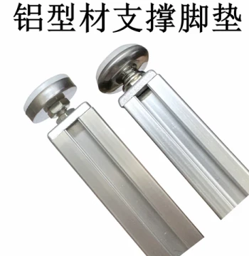 Industrial Aluminum Profile Accessories 2020/3030 Aluminum Profile Foot Panel Installation Fixed Connector End Cap Foot Cup