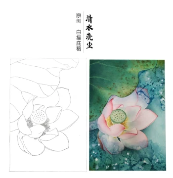 Gongbi Painting Lotus Line Drawing 34x50 cm Square Small Piece