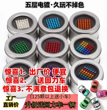Buckyballs 5mm 1000 Pieces Magic Magnetic Balls Adult Stress Relief Magnet Ball Set TikTok Eight Grams Educational Toy