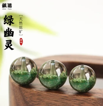 Brazilian Green Phantom Loose Beads Round Treated Crystal Single-Loop Bracelet Layered Mountain Treasure Basin Multi-Gem Single Bead