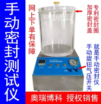 Airtightness Testing Device, Seal Integrity Detector, Sealing Instrument with Sound and Light Alarm, Direct Pressure Type Waterproof Seal Test