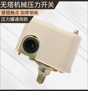 Towerless Pressure Tank Pressure Switch, Fully Automatic Water Pump Controller, Mechanical Pressure Switch for Pump Retrofitting