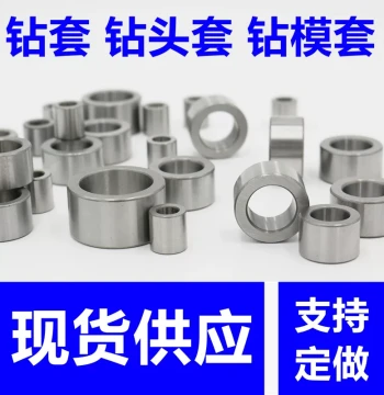 Wear-resistant Drill Bushing 3-50mm, Straight Drill Guide Sleeve, Bearing Steel Liner, Mold Drilling Sleeve, Fixed Drill Bushing Custom Made