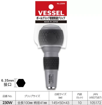 Japanese Vessel VV Handle 6.35mm Universal Interchangeable Bit Handle Multi-Function Screwdriver 1/4 Inch Shank
